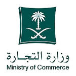إلغاء السجل التجاري وزارة التجارة