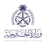 إلغاء تأشيرة زيارة عائلية من وزارة الخارجية