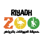 رقم حديقة الحيوان الرياض