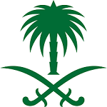 تاريخ اليوم الوطني السعودي 1446 – 2024