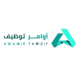 أوامر توظيف مجمع خادم الحرمين للحديث 1447