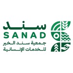 جمعية سند الخيرية تقديم طلب مساعدة 1447