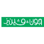 john and vinny’s حجز سوليتير