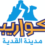 حجز أكواريبيا القدية