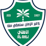 وظائف النادي الأهلي