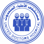حجز موعد الأطباء المتحدون